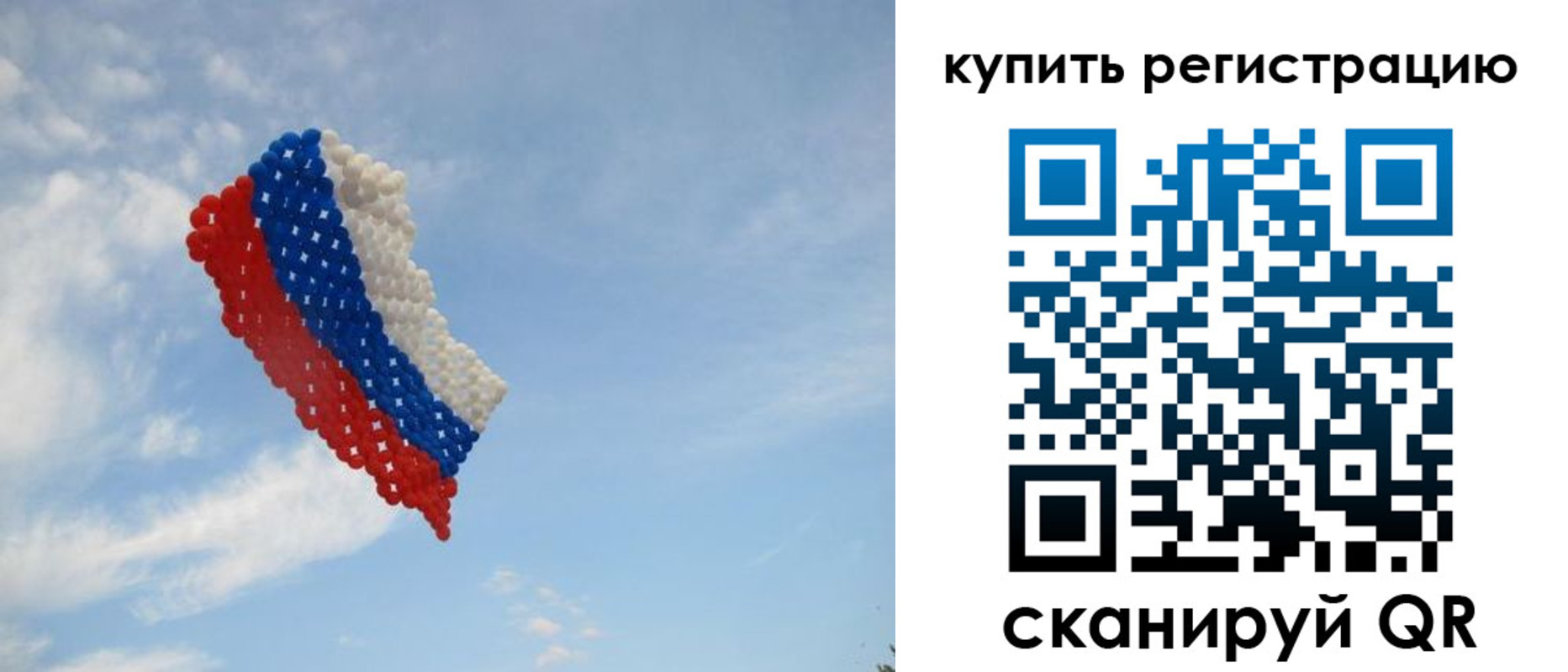временная регистрация надежно в Баксане