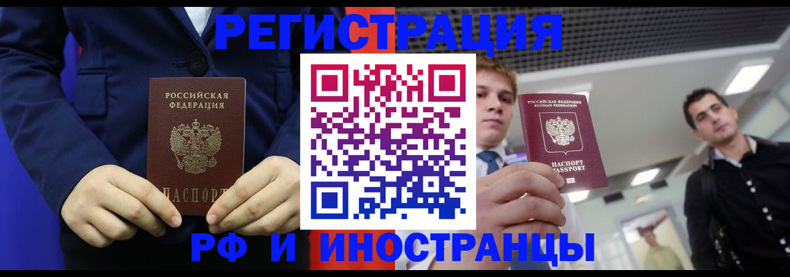 где прописаться в Баксане