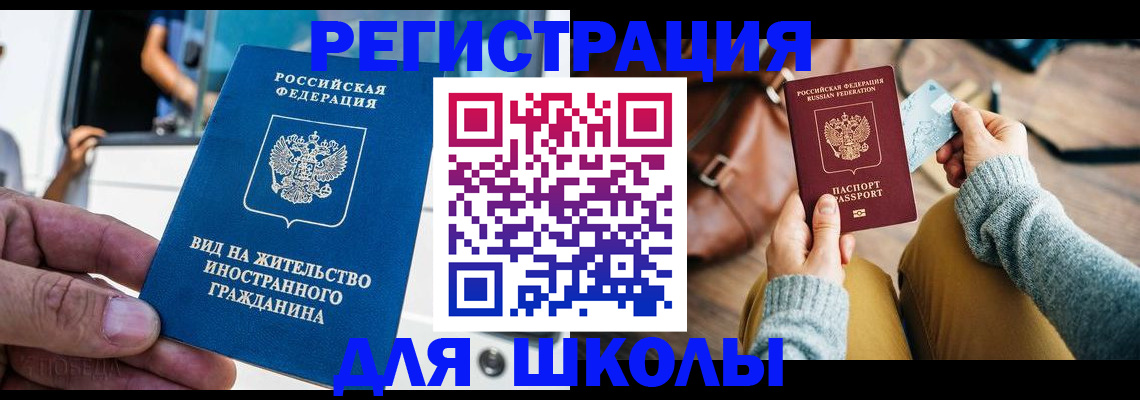 где прописаться в Баксане